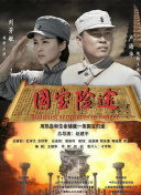 丁香五夜天
