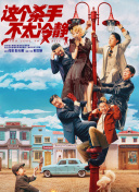 古惑仔胜者为王完整版免费观看