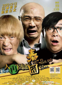 S级身材