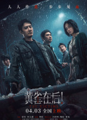 青青久热