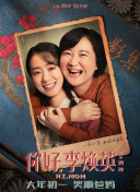 强伦女教师3伦理