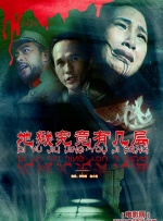 国产精品电影在线观看