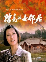 免费观看黄色录像