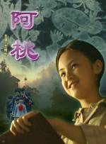 香蕉影视网站在线看