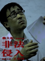 旖旎仙途