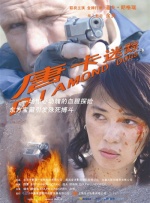 久久99国产综合色