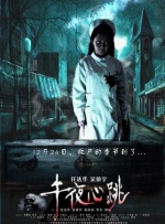 一区二区中文字幕亚洲精品