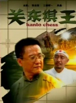 日韩国产欧美视频一区二区三区