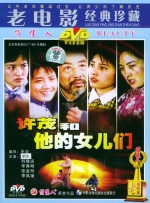 性感美女中出