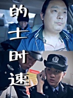 草久电影