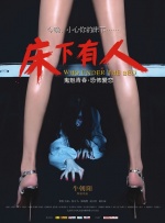 91久久精品国产91久久性色tv