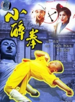 丁香八月婷婷