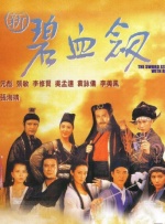 武侠古典久久