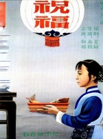 亚洲色图综合区