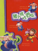 福利cosplay裸体の福利