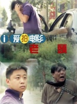 少女爆操