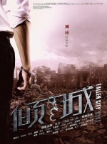 伊人情网