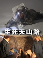 亚洲精品高清国产麻豆专区