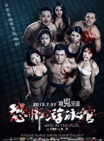 亚洲欧美一区二区三区图片
