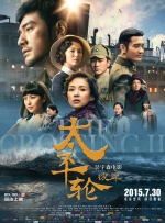 国产三级精品三级