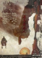 久久99久久99基地看电影