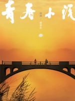 首次体验2-2020
