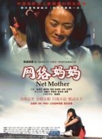 结希真琴