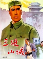 综合在线播放