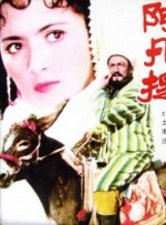违规的旅馆
