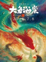 一区二区在线看