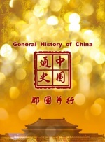 国产精品久久久久精品国产精品