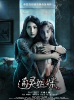 娇女嗯啊好猛h古代将军安软软