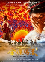 一级理论电影