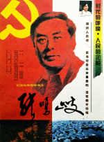 99爱国产