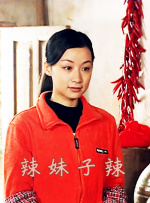 一个职业的拥人