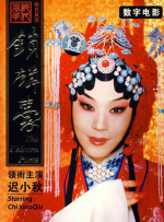 久久婷五月综合