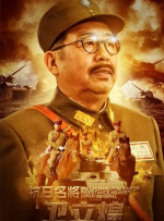 日韩伦理在线播放