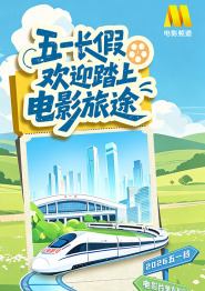妈妈救救我插曲