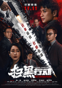 男人鸡鸡捅女人鸡鸡