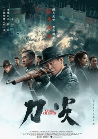 国产成人啪精品午夜在线观看