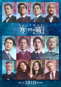 夜夜爽66