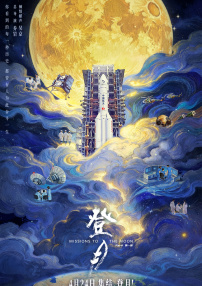 日韩欧美在线中文字幕