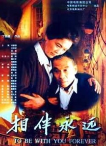 九七婷婷狠狠成人免费视频