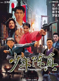 实拍医院妇科检查