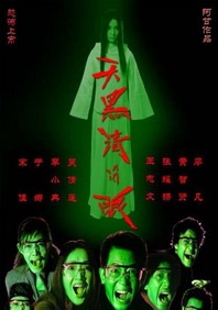 美女露大胸洗澡视频