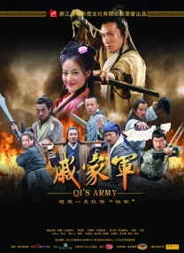 伊人蕉久