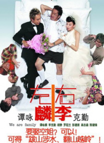 已婚的表姐