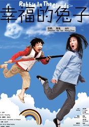 思想建党