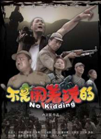 精品伊人