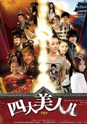 国产精品一级无遮挡毛片